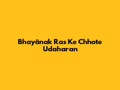 Bhayānak Ras Ke Chhote Udaharan