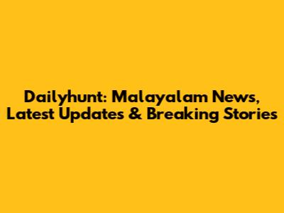 Dailyhunt: Malayalam News, Latest Updates & Breaking Stories