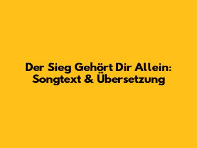 Der Sieg Gehört Dir Allein: Songtext & Übersetzung