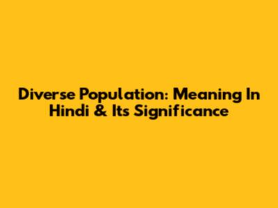 Diverse Population: Meaning In Hindi & Its Significance