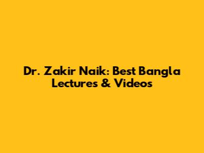 Dr. Zakir Naik: Best Bangla Lectures & Videos