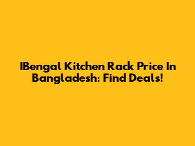 IBengal Kitchen Rack Price In Bangladesh: Find Deals!
