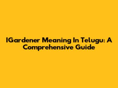 IGardener Meaning In Telugu: A Comprehensive Guide