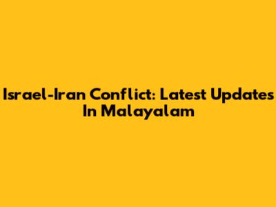 Israel-Iran Conflict: Latest Updates In Malayalam