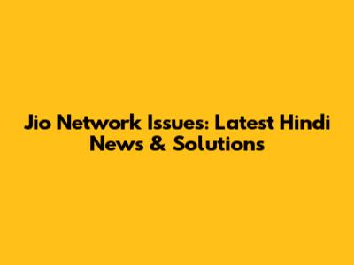 Jio Network Issues: Latest Hindi News & Solutions