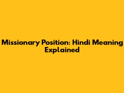 Missionary Position: Hindi Meaning Explained