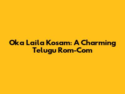 Oka Laila Kosam: A Charming Telugu Rom-Com