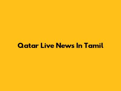 Qatar Live News In Tamil