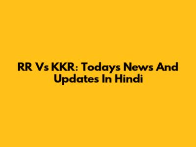 RR Vs KKR: Today's News And Updates In Hindi