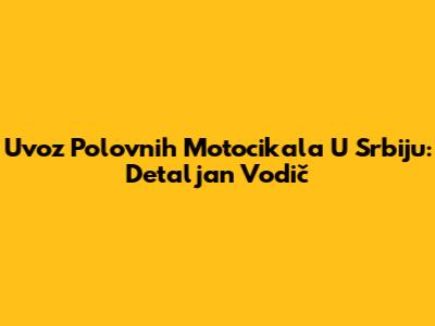 Uvoz Polovnih Motocikala U Srbiju: Detaljan Vodič