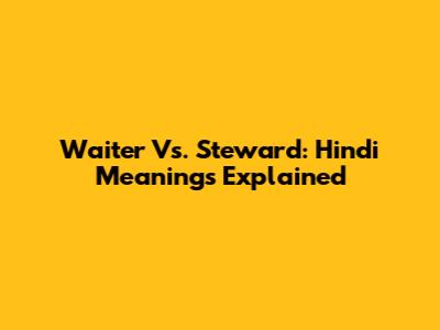 Waiter Vs. Steward: Hindi Meanings Explained